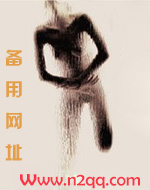 老师要稳住